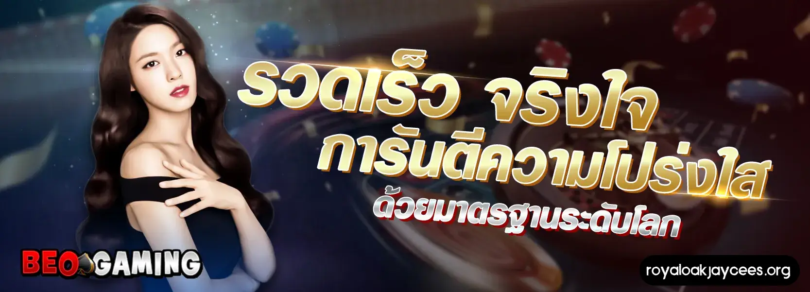 beo998 เครดิตฟรี